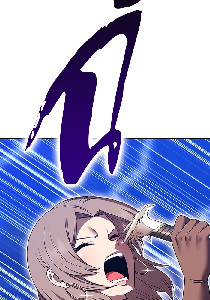 +99 Wooden Stick +99 ตอนที่ 126 68