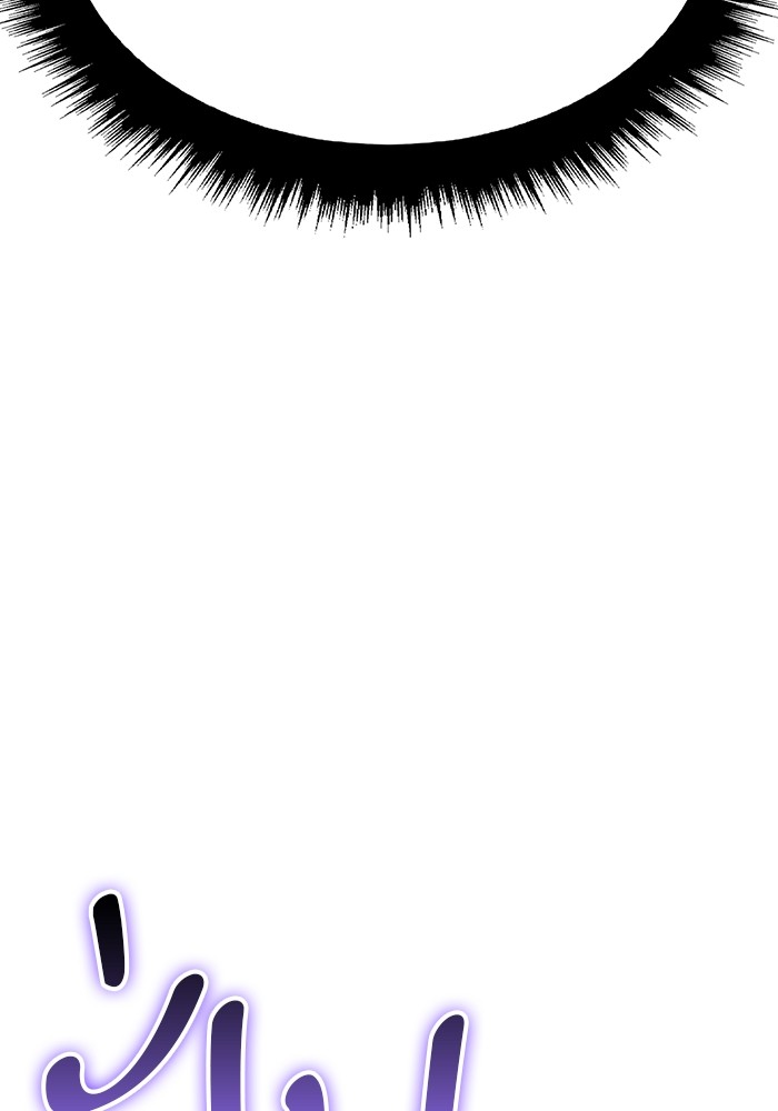 +99 Wooden Stick +99 ตอนที่ 126 73