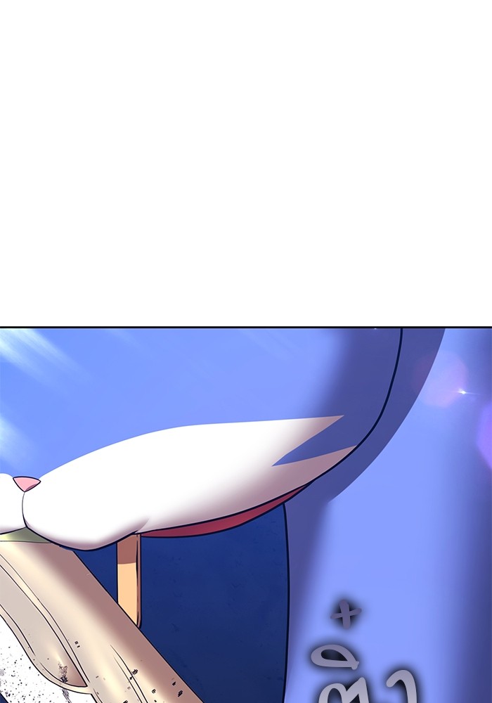 +99 Wooden Stick +99 ตอนที่ 126 76