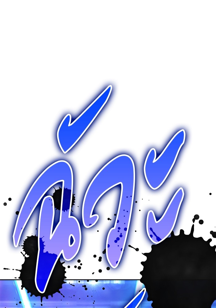 +99 Wooden Stick +99 ตอนที่ 126 85