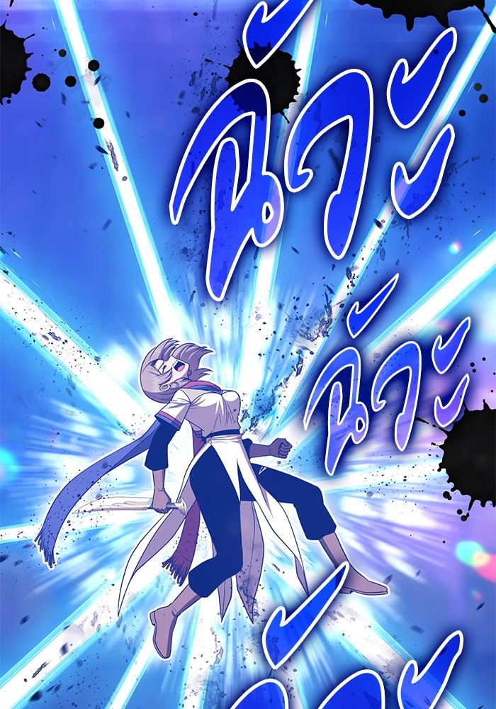 +99 Wooden Stick +99 ตอนที่ 126 86