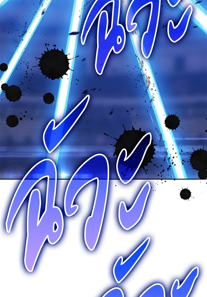 +99 Wooden Stick +99 ตอนที่ 126 87