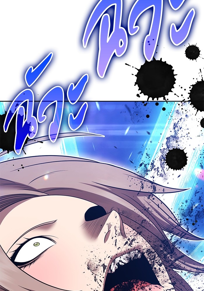 +99 Wooden Stick +99 ตอนที่ 126 88