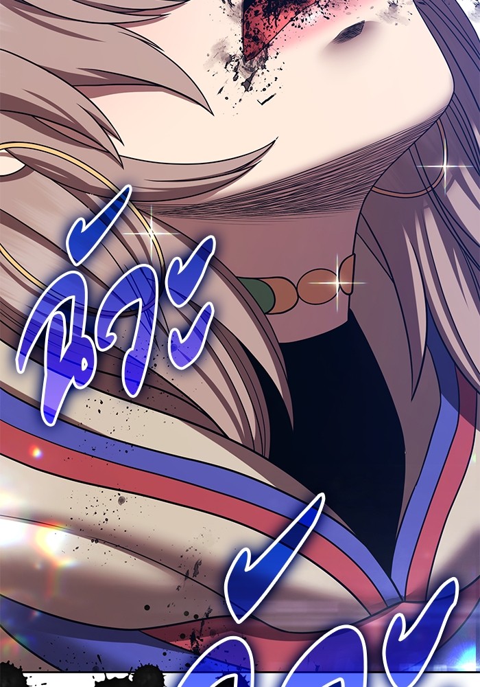 +99 Wooden Stick +99 ตอนที่ 126 89