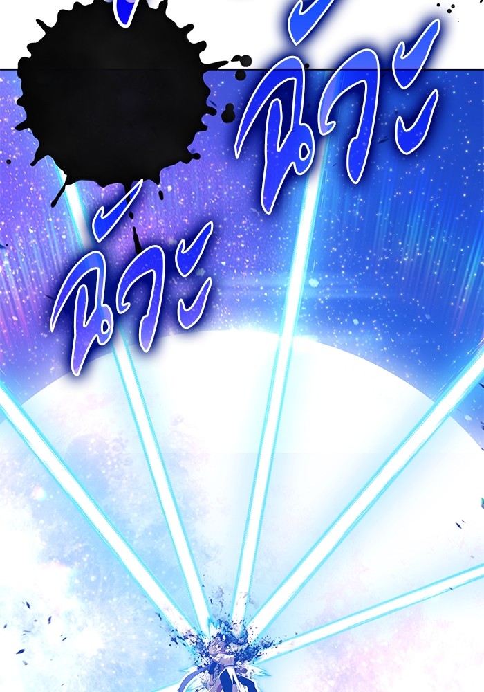 +99 Wooden Stick +99 ตอนที่ 126 91