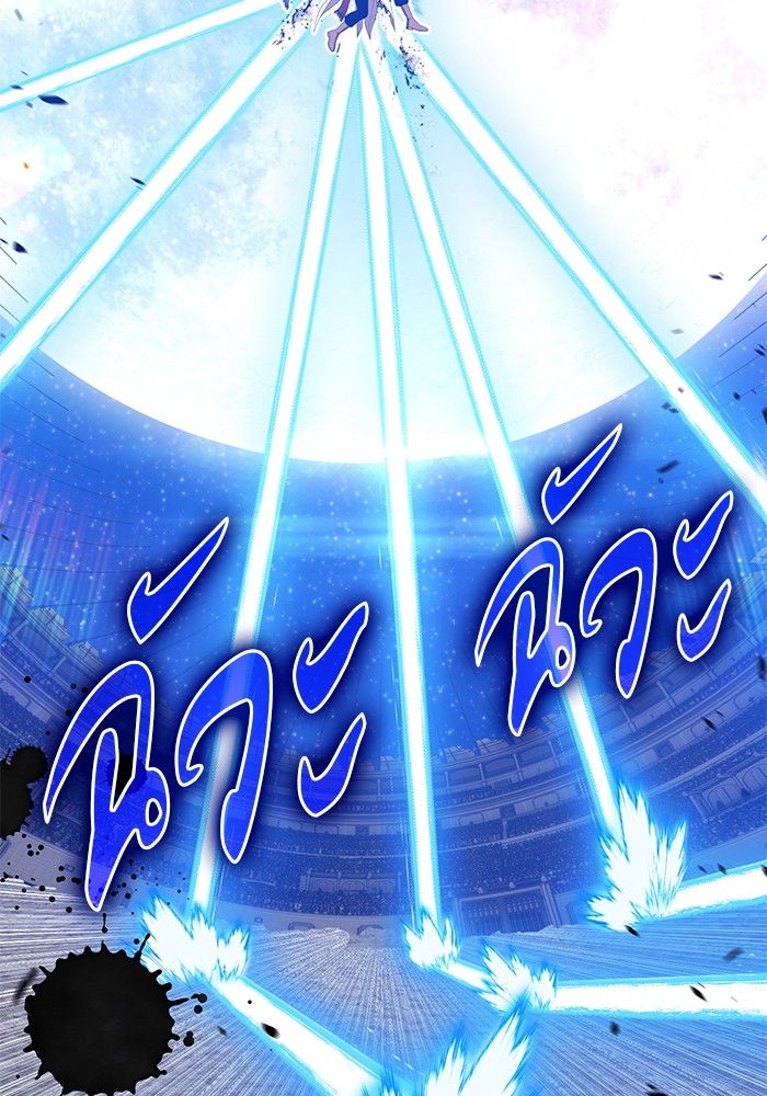 +99 Wooden Stick +99 ตอนที่ 126 92