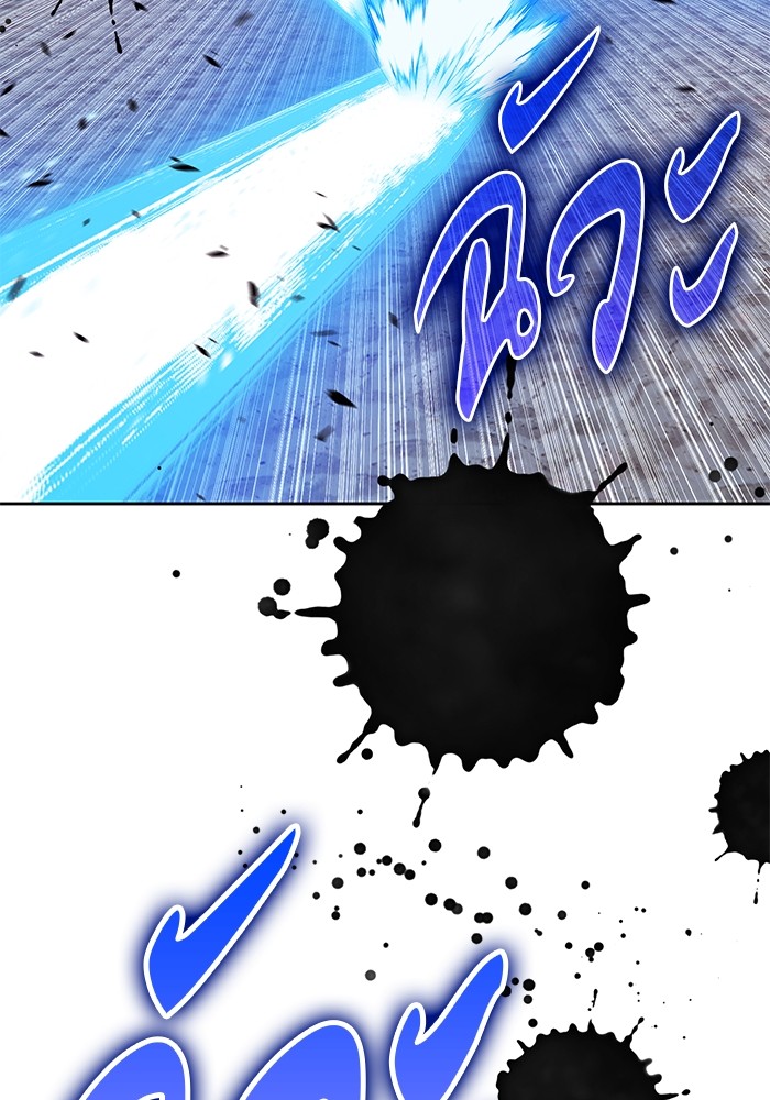 +99 Wooden Stick +99 ตอนที่ 126 93