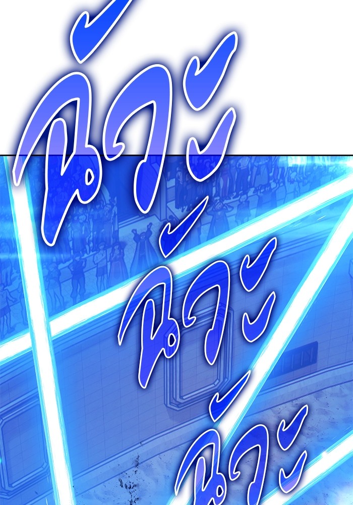 +99 Wooden Stick +99 ตอนที่ 126 102