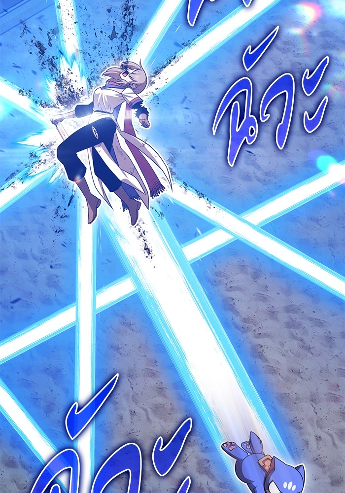 +99 Wooden Stick +99 ตอนที่ 126 103