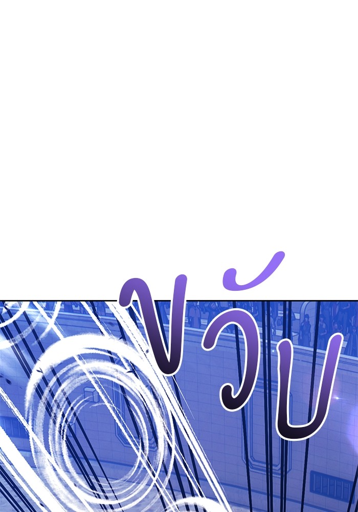 +99 Wooden Stick +99 ตอนที่ 126 109