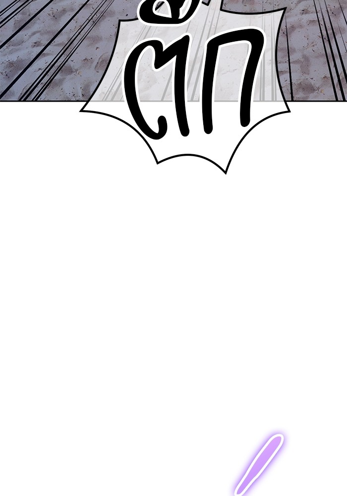 +99 Wooden Stick +99 ตอนที่ 126 111