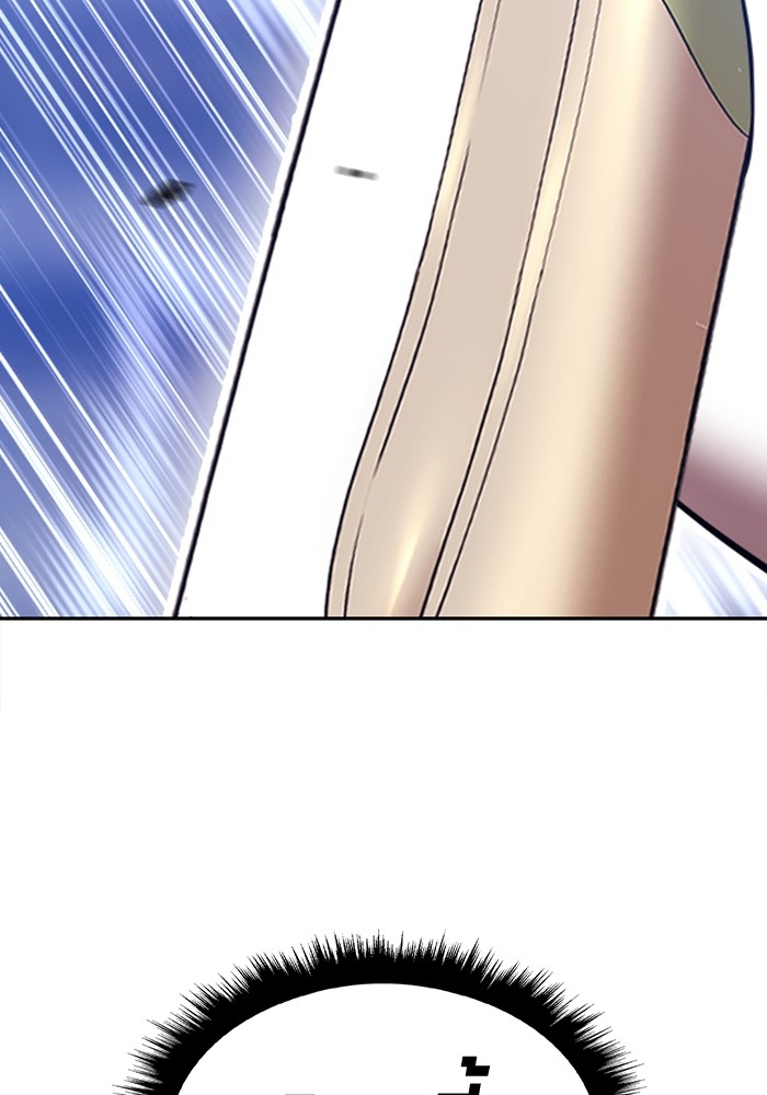 +99 Wooden Stick +99 ตอนที่ 126 119