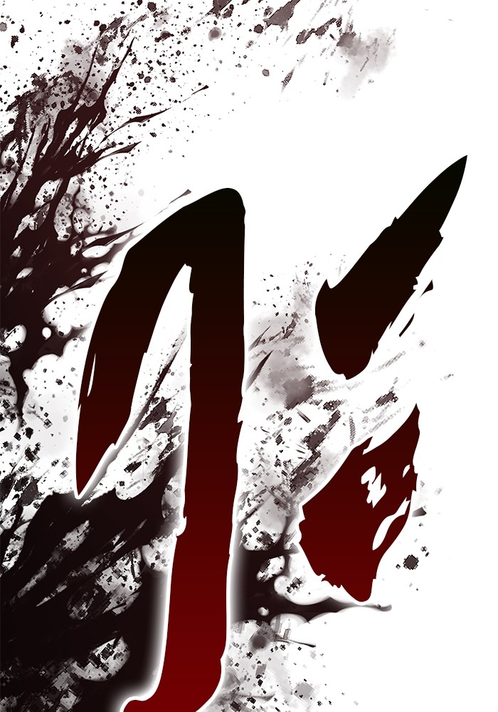 +99 Wooden Stick +99 ตอนที่ 126 130