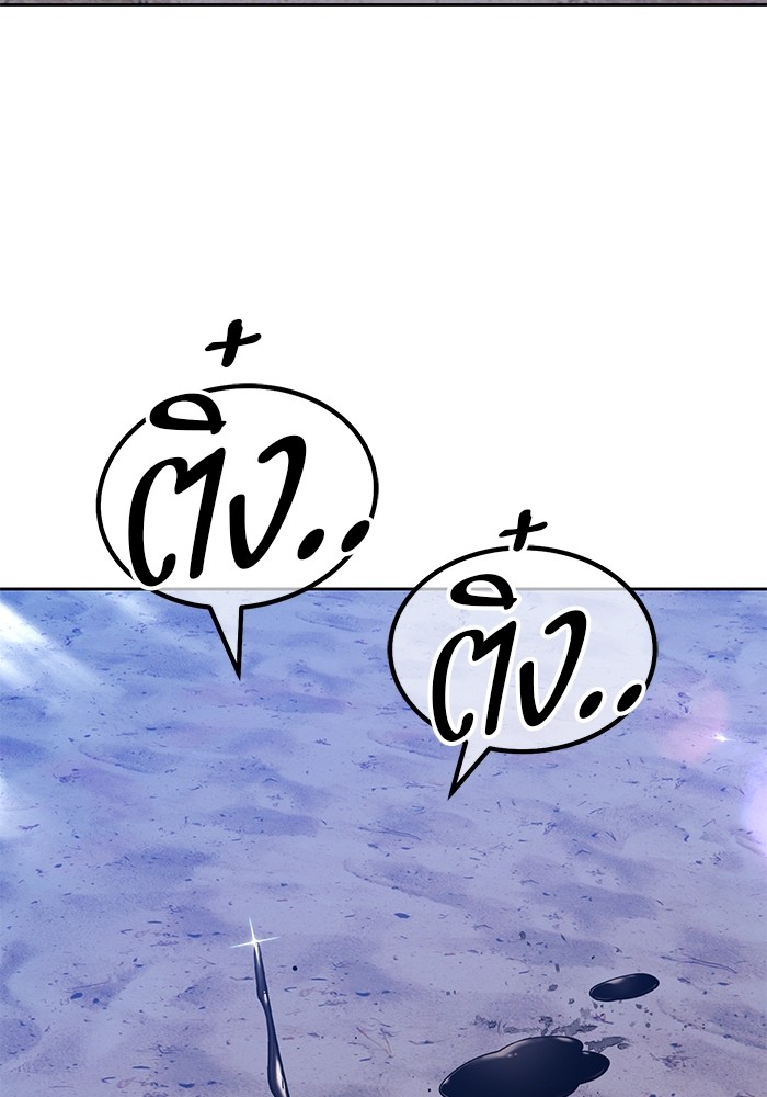 +99 Wooden Stick +99 ตอนที่ 126 137