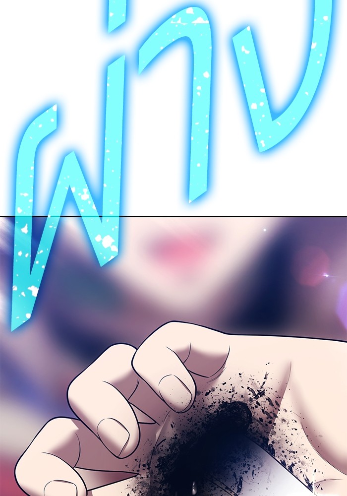 +99 Wooden Stick +99 ตอนที่ 126 143