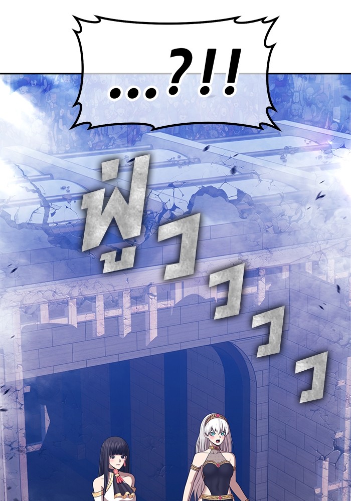 +99 Wooden Stick +99 ตอนที่ 126 149