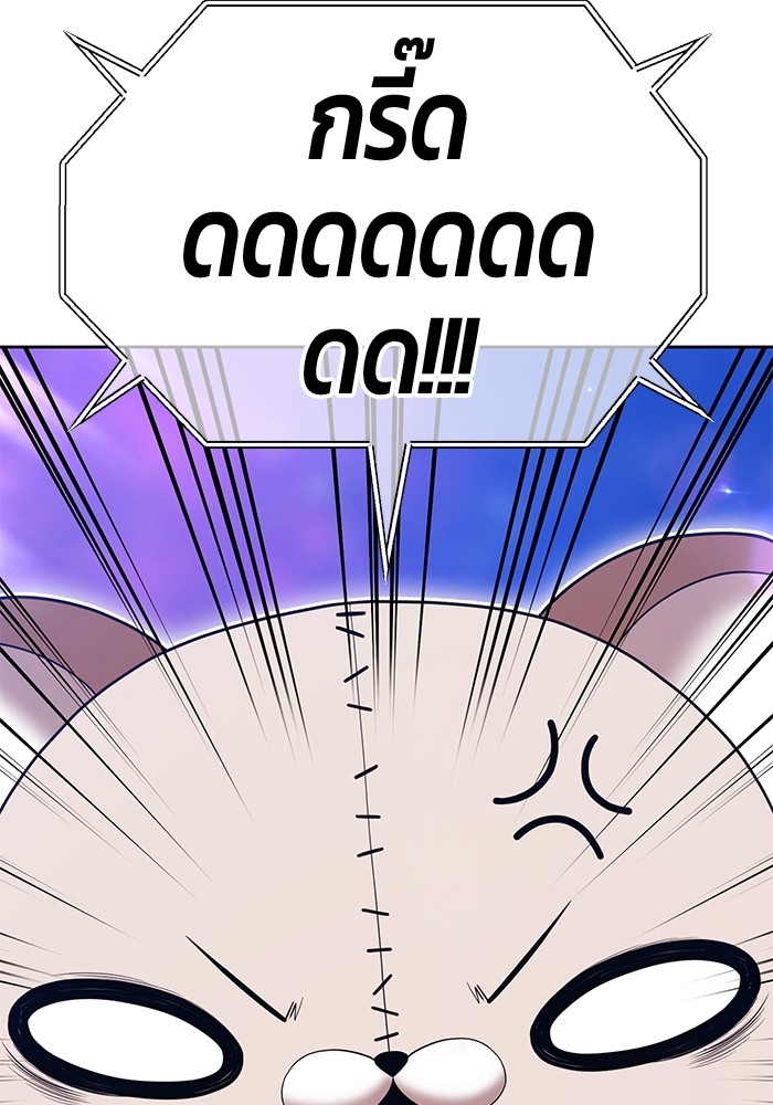 +99 Wooden Stick +99 ตอนที่ 126 156