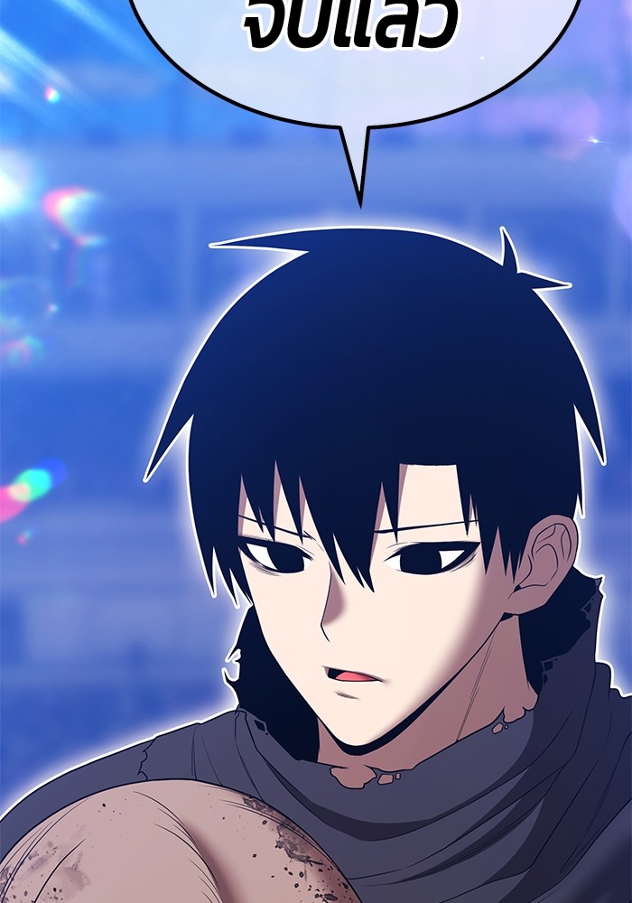 +99 Wooden Stick +99 ตอนที่ 126 166