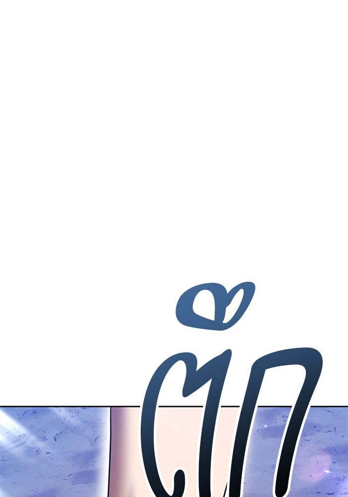 +99 Wooden Stick +99 ตอนที่ 126 171