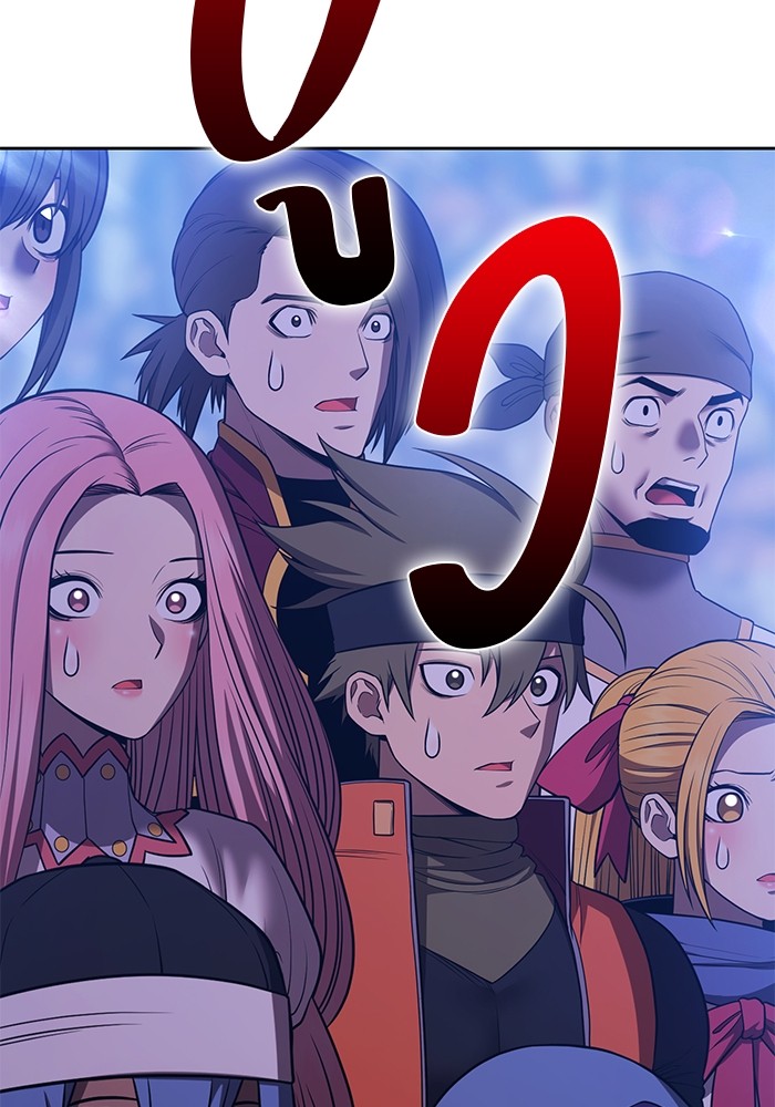 +99 Wooden Stick +99 ตอนที่ 126 184