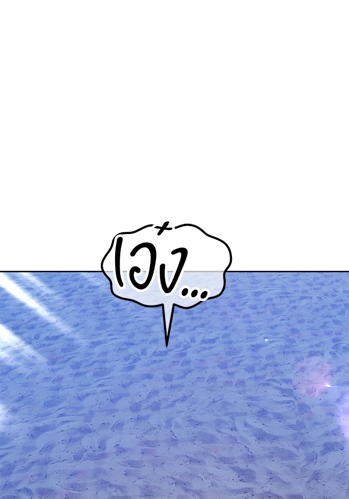 +99 Wooden Stick +99 ตอนที่ 126 207