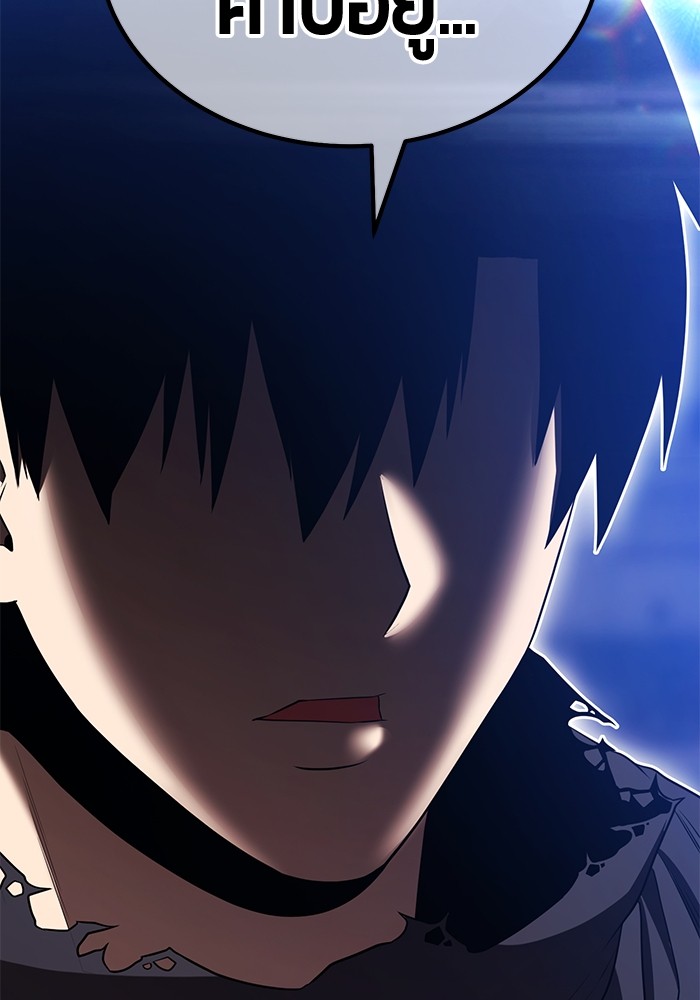 +99 Wooden Stick +99 ตอนที่ 126 214