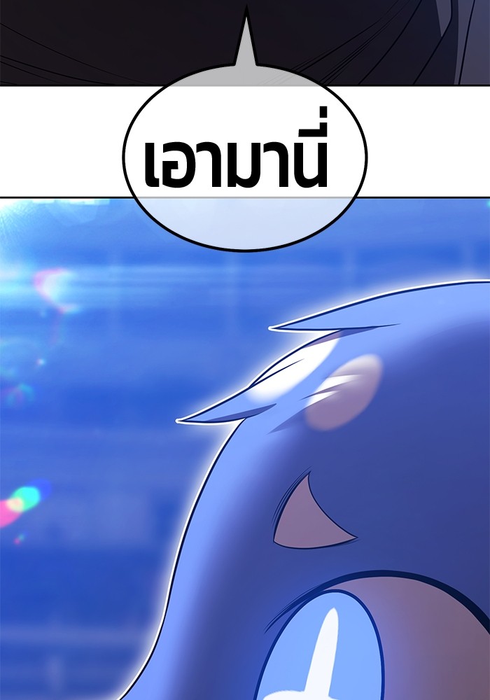 +99 Wooden Stick +99 ตอนที่ 126 215