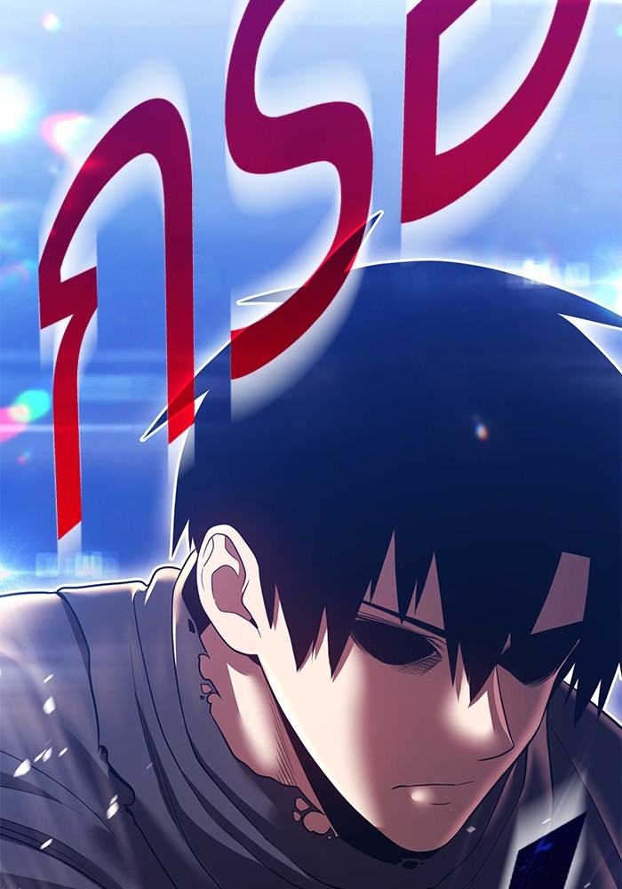 +99 Wooden Stick +99 ตอนที่ 126 232