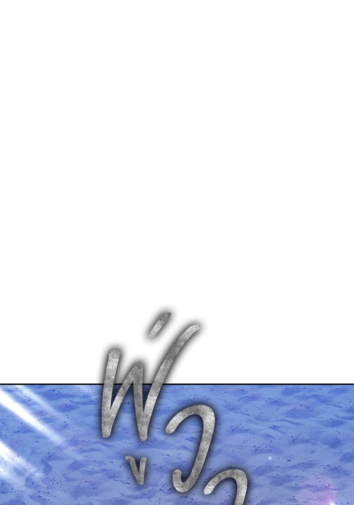 +99 Wooden Stick +99 ตอนที่ 126 236