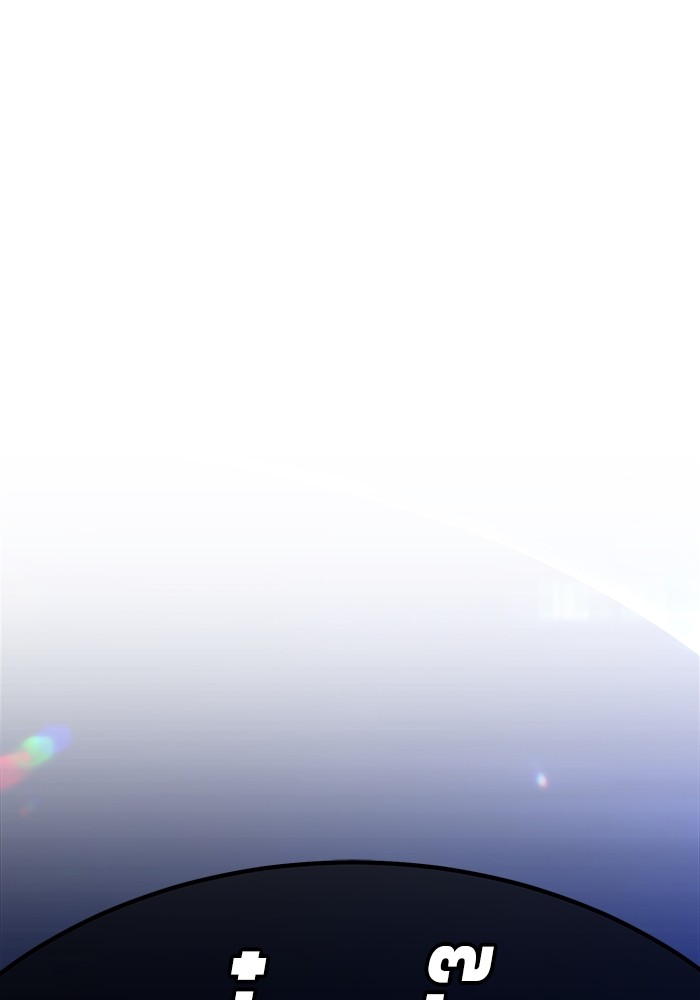 +99 Wooden Stick +99 ตอนที่ 126 241