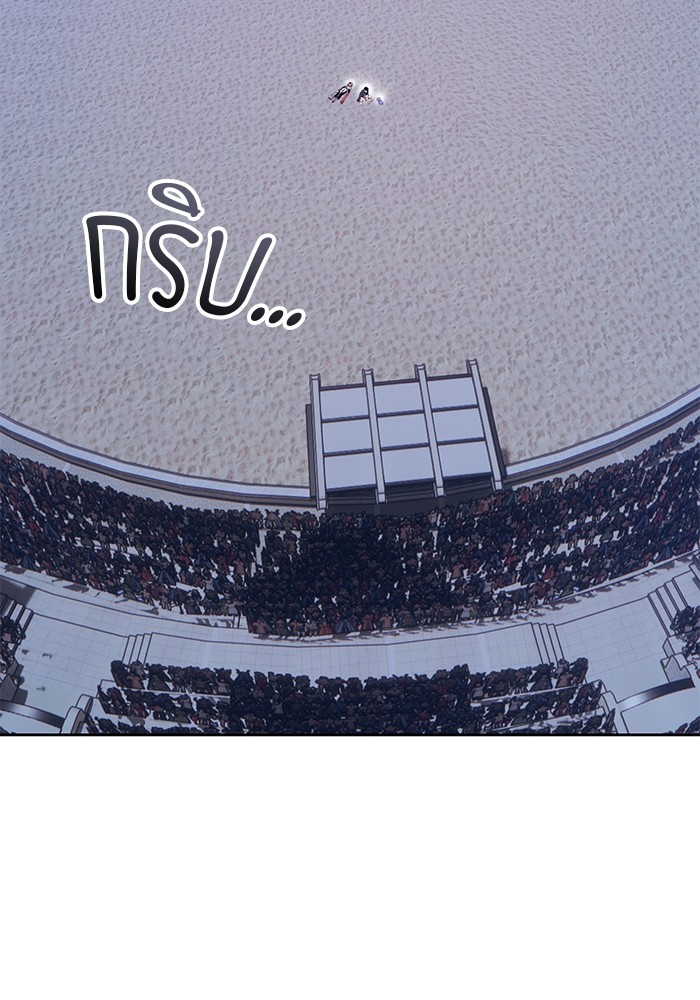 +99 Wooden Stick +99 ตอนที่ 126 247