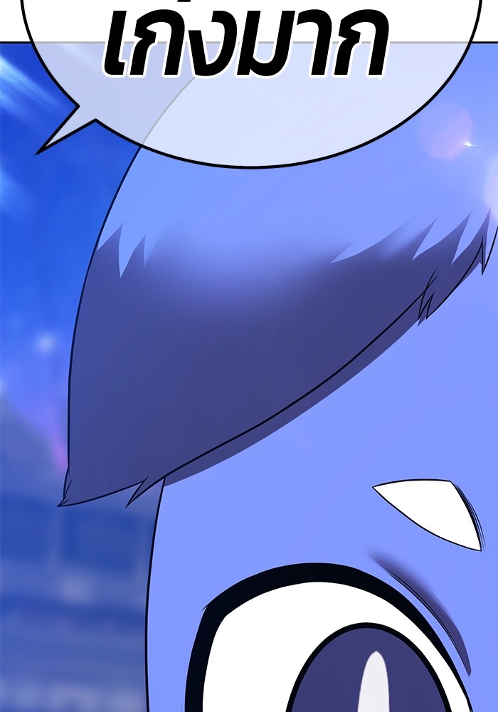 +99 Wooden Stick +99 ตอนที่ 126 262