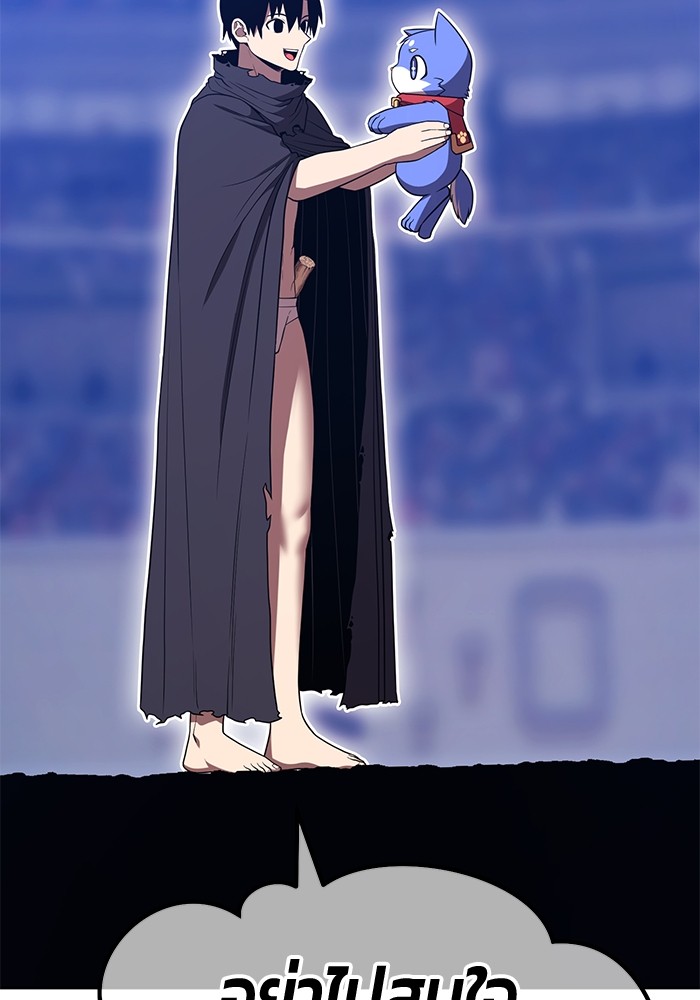 +99 Wooden Stick +99 ตอนที่ 126 269