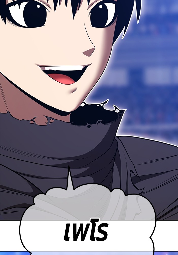 +99 Wooden Stick +99 ตอนที่ 126 272