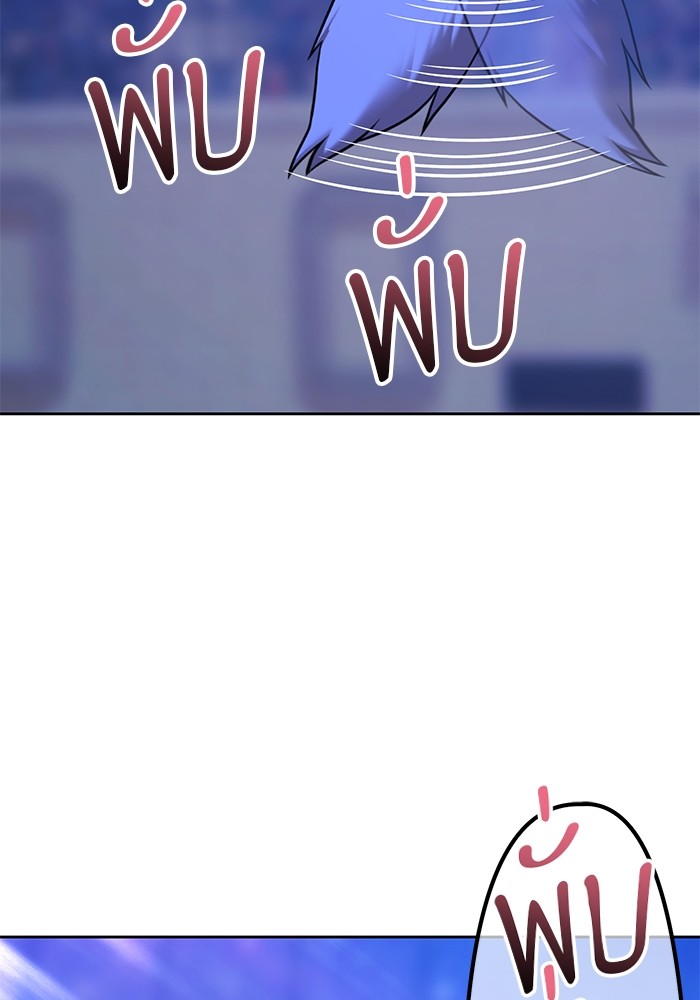 +99 Wooden Stick +99 ตอนที่ 126 278