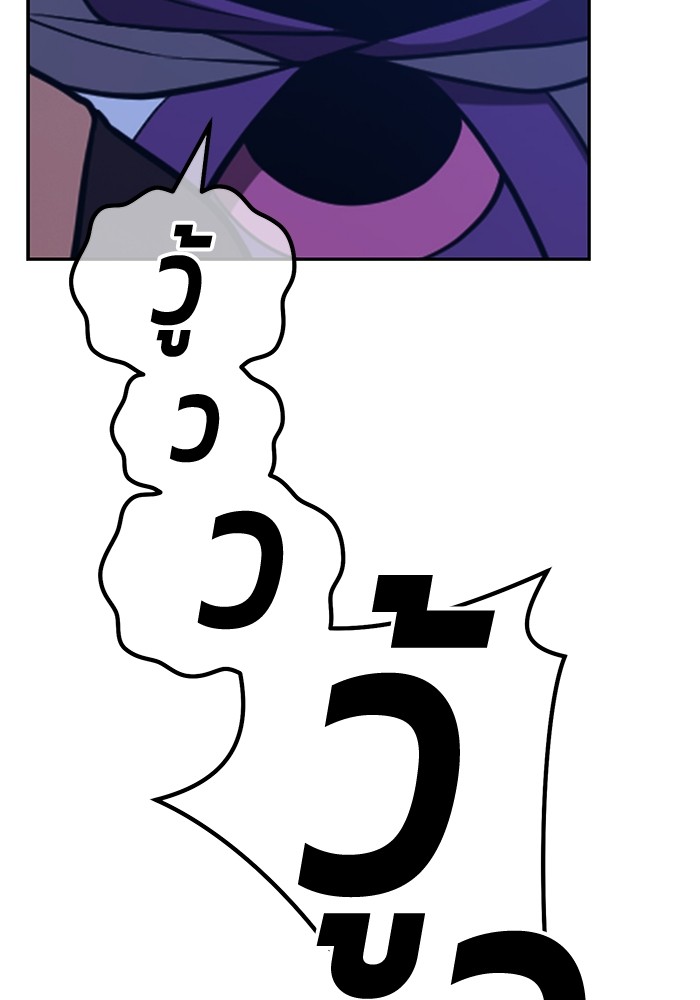 +99 Wooden Stick +99 ตอนที่ 126 299