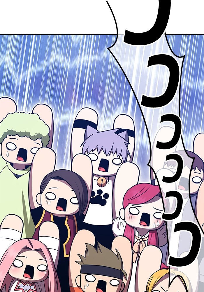 +99 Wooden Stick +99 ตอนที่ 126 300