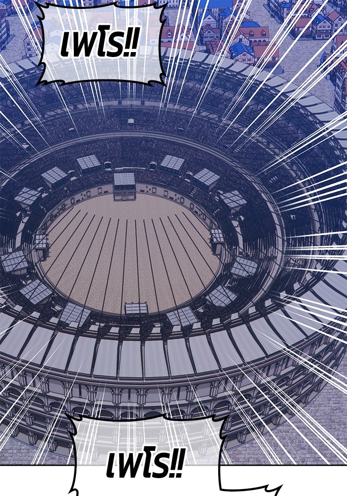 +99 Wooden Stick +99 ตอนที่ 126 304