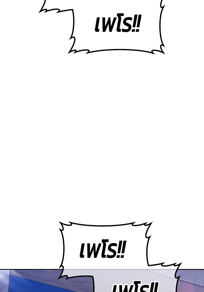 +99 Wooden Stick +99 ตอนที่ 126 305