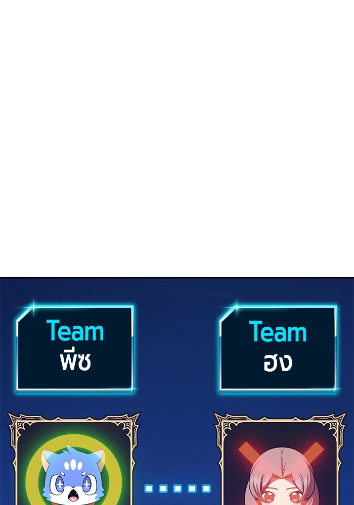 +99 Wooden Stick +99 ตอนที่ 126 313