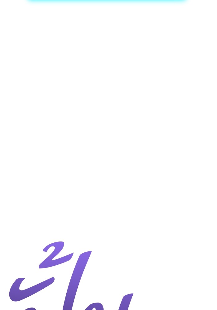 +99 Wooden Stick +99 ตอนที่ 126 322