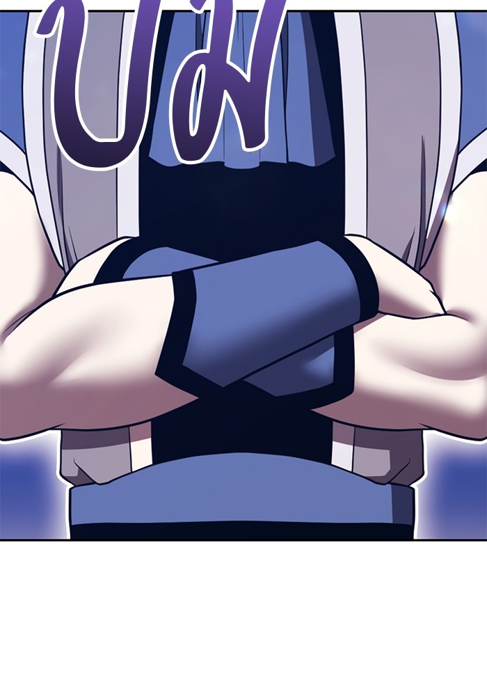 +99 Wooden Stick +99 ตอนที่ 126 323