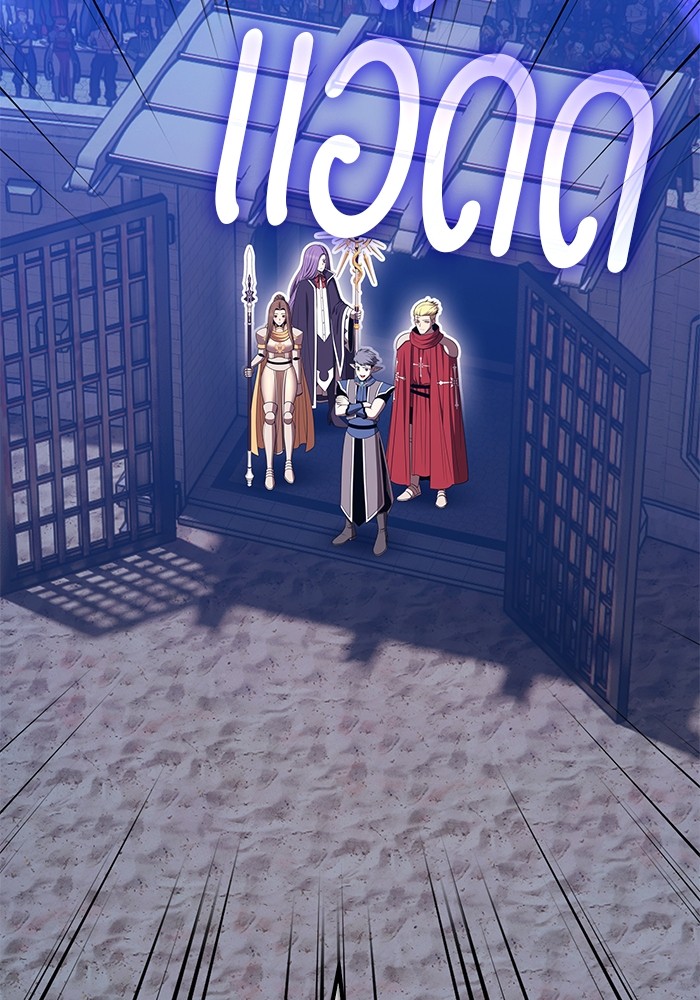 +99 Wooden Stick +99 ตอนที่ 126 331