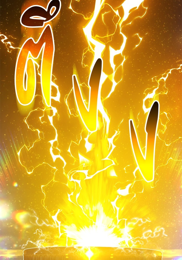 +99 Wooden Stick +99 ตอนที่ 126 345