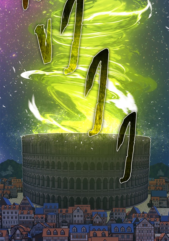 +99 Wooden Stick +99 ตอนที่ 126 349