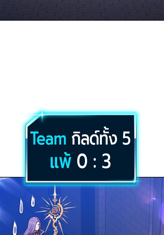 +99 Wooden Stick +99 ตอนที่ 126 354