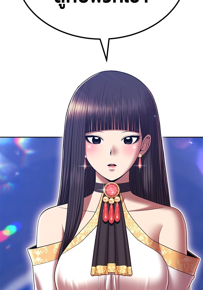 +99 Wooden Stick +99 ตอนที่ 126 367