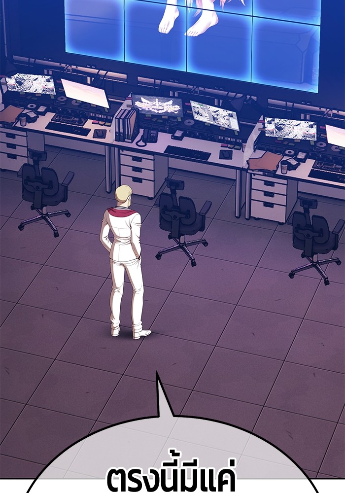 +99 Wooden Stick +99 ตอนที่ 126 427