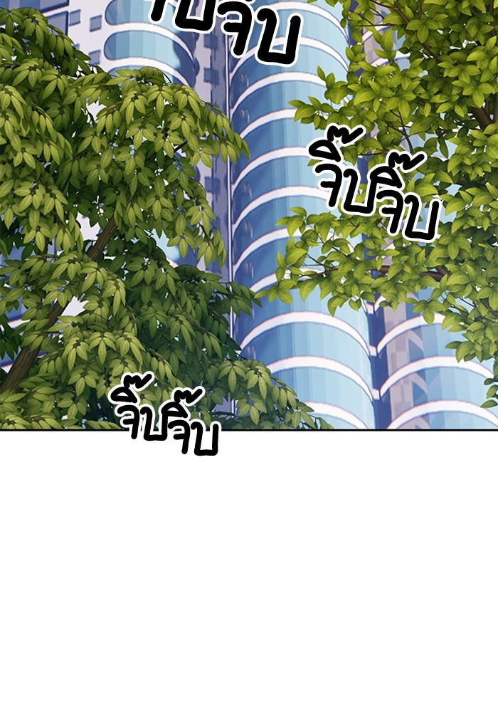 +99 Wooden Stick +99 ตอนที่ 127 5