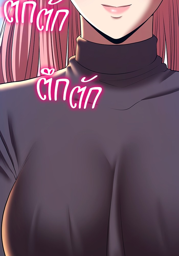 +99 Wooden Stick +99 ตอนที่ 127 19